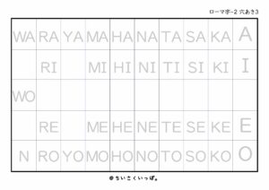 ローマ字50音表_大文字