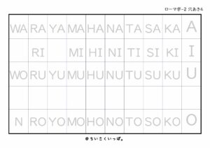 ローマ字50音表_大文字