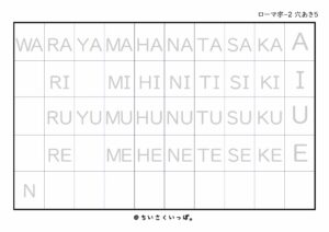 ローマ字50音表_大文字