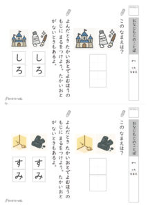 アクセントプリント_問題