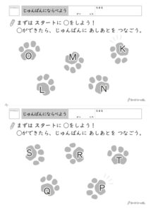 アルファベット順番プリント_問題
