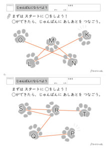 アルファベット順番プリント_問題