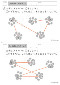 アルファベット（小文字）順練習プリント_解答