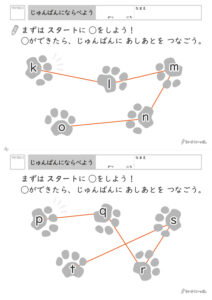 アルファベット（小文字）順練習プリント_解答