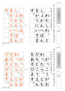 かいたら見直そうプリント_解答