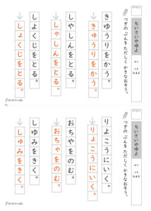 小さいやゆよ_解答