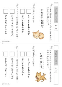 述語プリント_問題