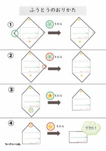 手紙を書こう(クリスマス) プリント_サンプル
